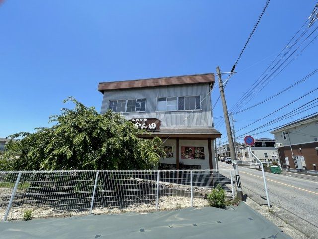 飲食店　かん田和彩食処（飲食店）まで232m