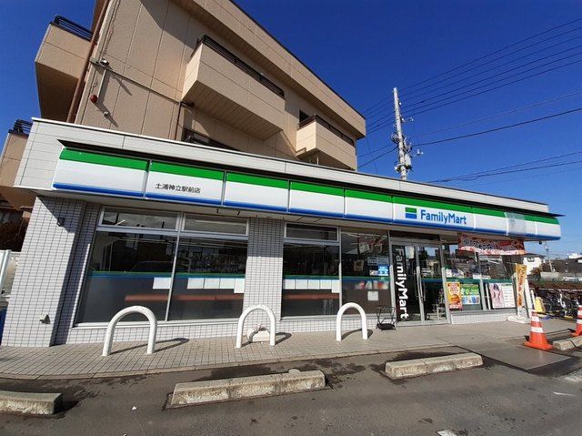 コンビニ　ファミリーマート土浦神立駅前店（コンビニ）まで400m
