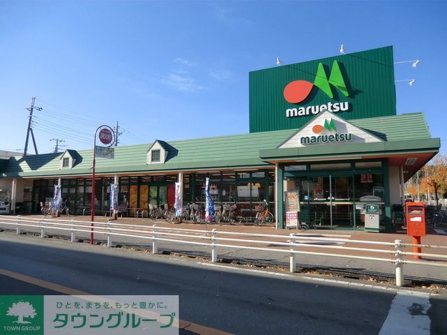コンビニ　マルエツ小金原店（コンビニ）まで550m