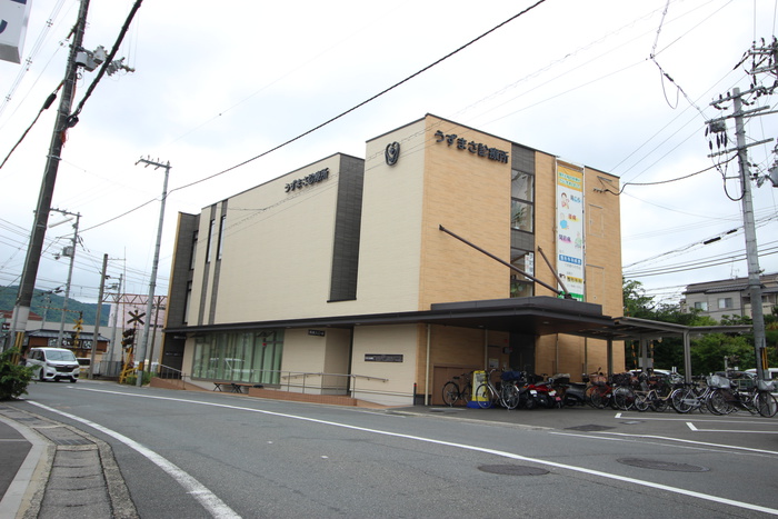 病院　うずまさ診療所（病院）まで350m