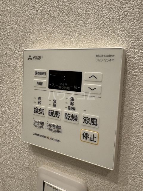 バス・シャワールーム