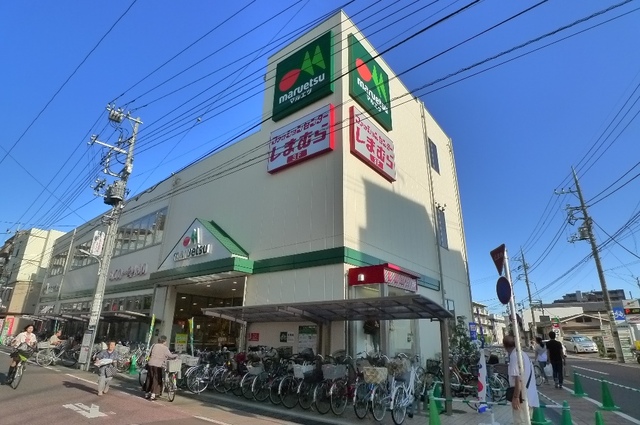 スーパー　マルエツ（スーパー）まで146m