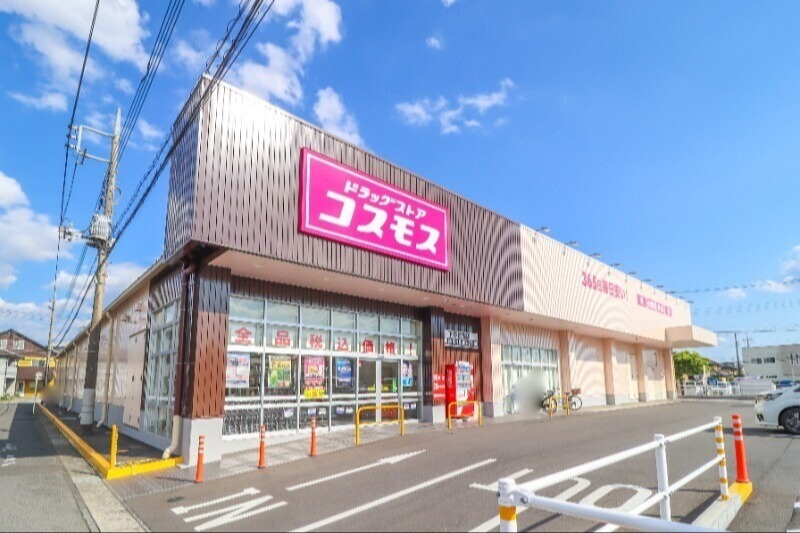 ドラックストア　ドラッグストアコスモス下野祇園店（ドラッグストア）まで76m