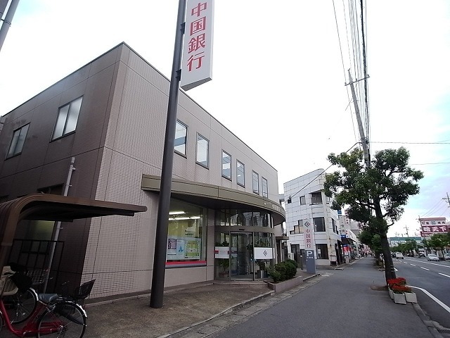 銀行　中国銀行笹沖支店（銀行）まで124m