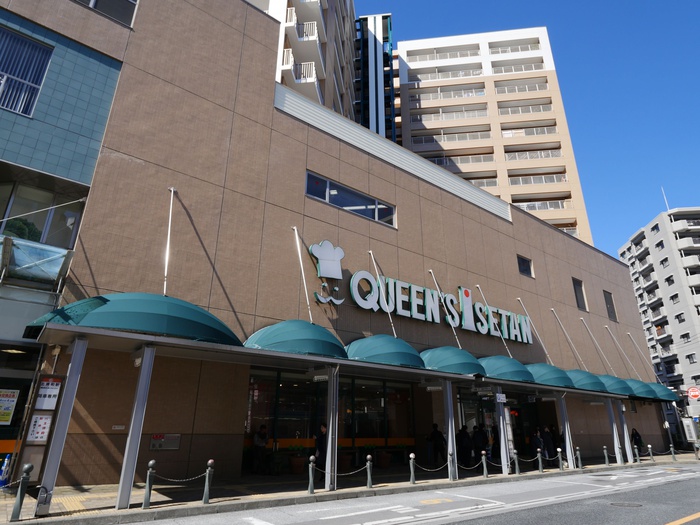 スーパー　クイーンズ伊勢丹（スーパー）まで900m