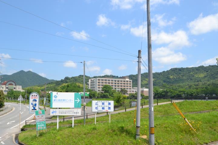 病院　東広島医療センター（病院）まで374m