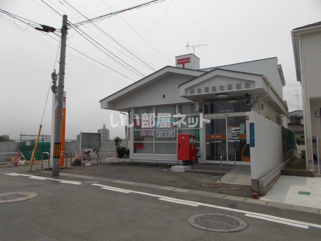 郵便局　仙台福田町郵便局（郵便局）まで414m