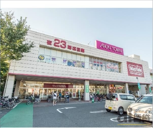 スーパー　イオンタウン田無芝久保（スーパー）まで490m