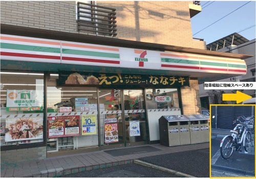 コンビニ　セブンイレブン 大宮日進駅西店（コンビニ）まで259m