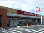 スーパー　ヨークベニマル若松原店（スーパー）まで938m