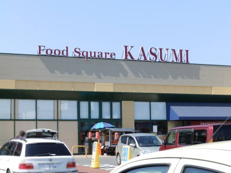 スーパー　フードスクエア 下館南店（スーパー）まで506m