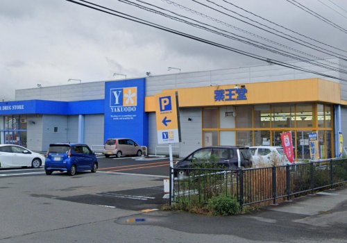 ドラックストア　薬王堂 大館店（ドラッグストア）まで641m