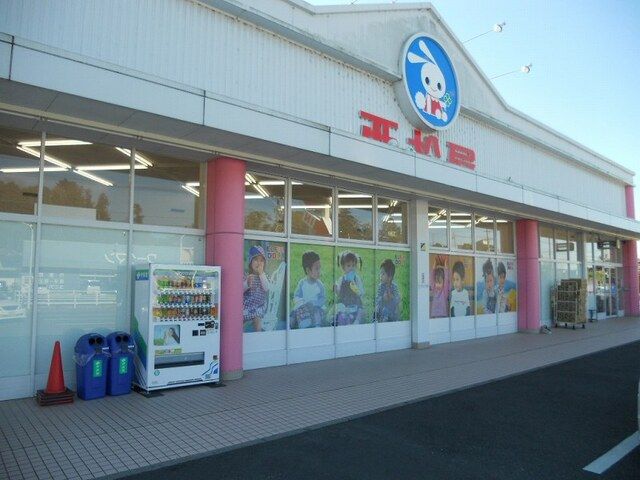 その他　西松屋 掛川大池インター店（その他）まで600m