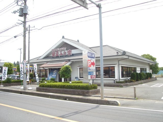 その他　華屋与兵衛志木店（その他）まで278m