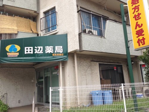 その他　【総合病院】巣鴨医院（その他）まで447m