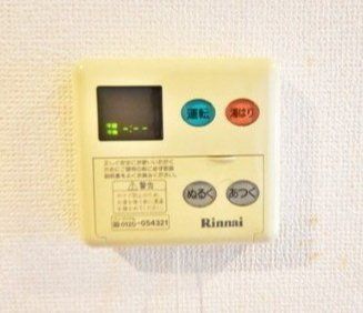 その他設備　設備