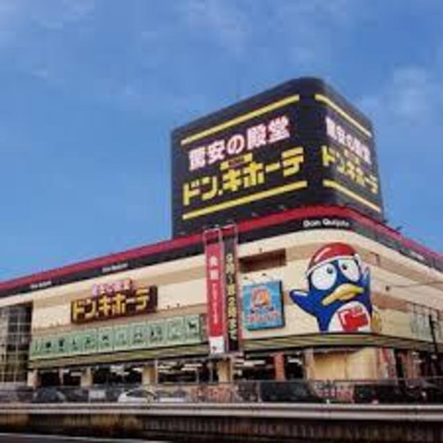 その他　ドン・キホーテ三宮店（その他）まで1092m