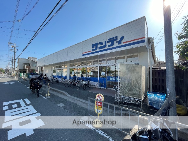 スーパー　サンディ大蓮店（スーパー）まで738m