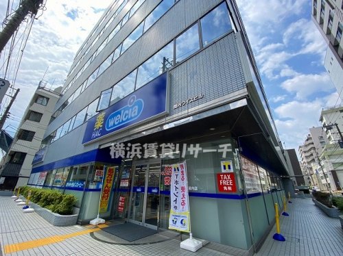 ドラックストア　ウエルシア横浜関内店（ドラッグストア）まで299m