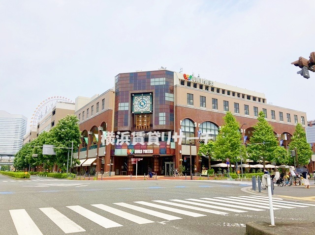 ショッピングセンター　横浜ワールドポーターズ（ショッピングセンター）まで1582m