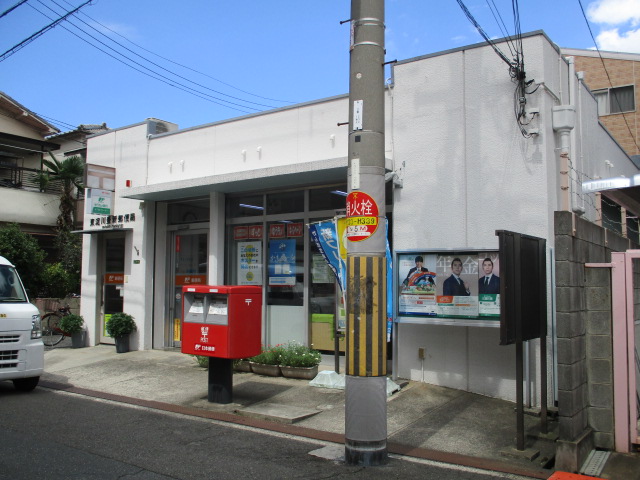 郵便局　東淀川豊新郵便局（郵便局）まで388m