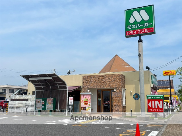 飲食店　モスバーガー（飲食店）まで216m