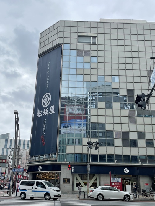 ショッピングセンター　大丸松坂屋上野店（ショッピングセンター）まで601m