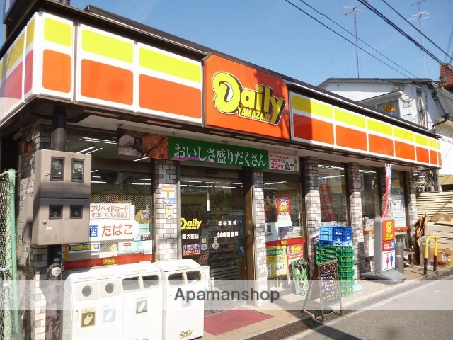 コンビニ　デイリーヤマザキ（コンビニ）まで451m