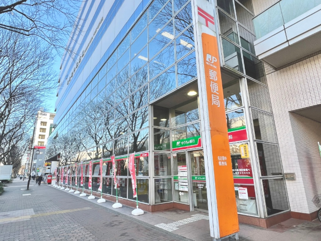郵便局　名古屋中郵便局（郵便局）まで527m