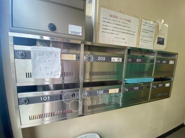 その他共有部分