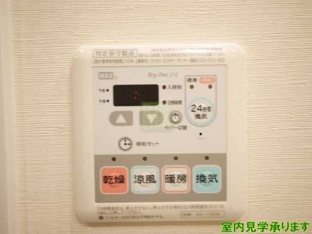 その他　別部屋になります。