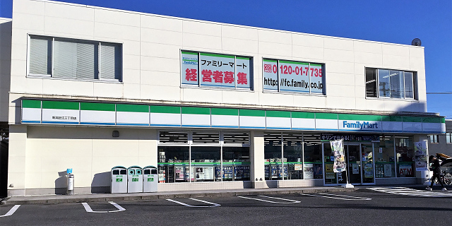 コンビニ　ファミリーマート新潟近江三丁目店（コンビニ）まで601m