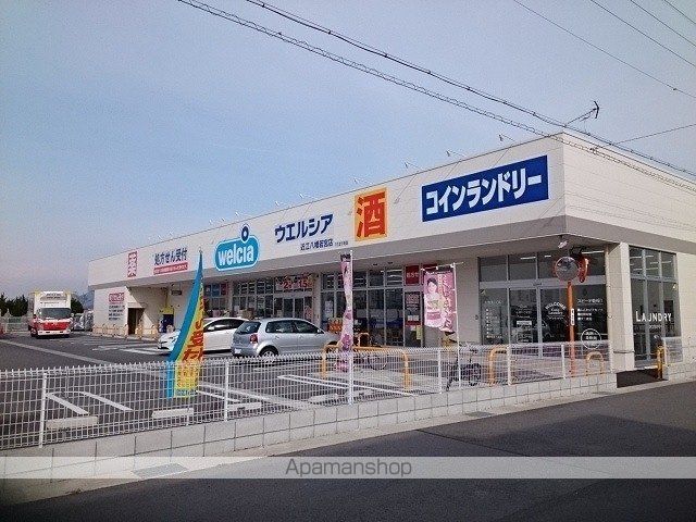 ドラックストア　ウエルシア近江八幡若宮店（ドラッグストア）まで1000m