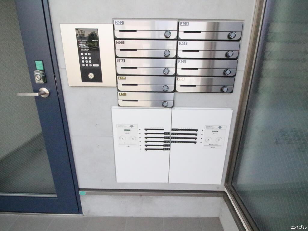 その他共有部分