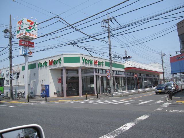 スーパー　ヨークマート（スーパー）まで50m