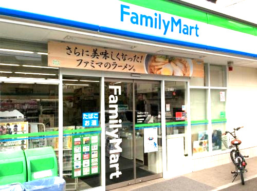 コンビニ　ファミリーマート横浜神大寺一丁目店（コンビニ）まで693m