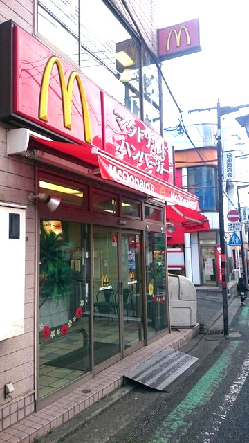 飲食店　マック（飲食店）まで651m