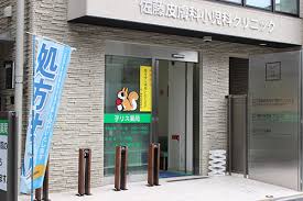 ドラックストア　子リス薬局（ドラッグストア）まで358m