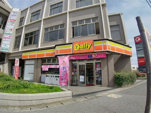 コンビニ　デイリーヤマザキ 薬園台駅前店（コンビニ）まで96m