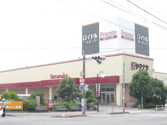 ショッピングセンター　フランテ（ショッピングセンター）まで940m