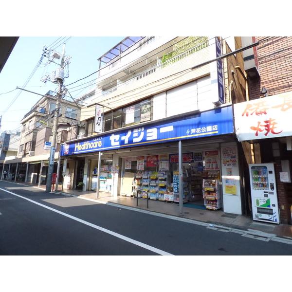 ドラックストア　くすりセイジョー 烏山北口駅前店（ドラッグストア）まで338m