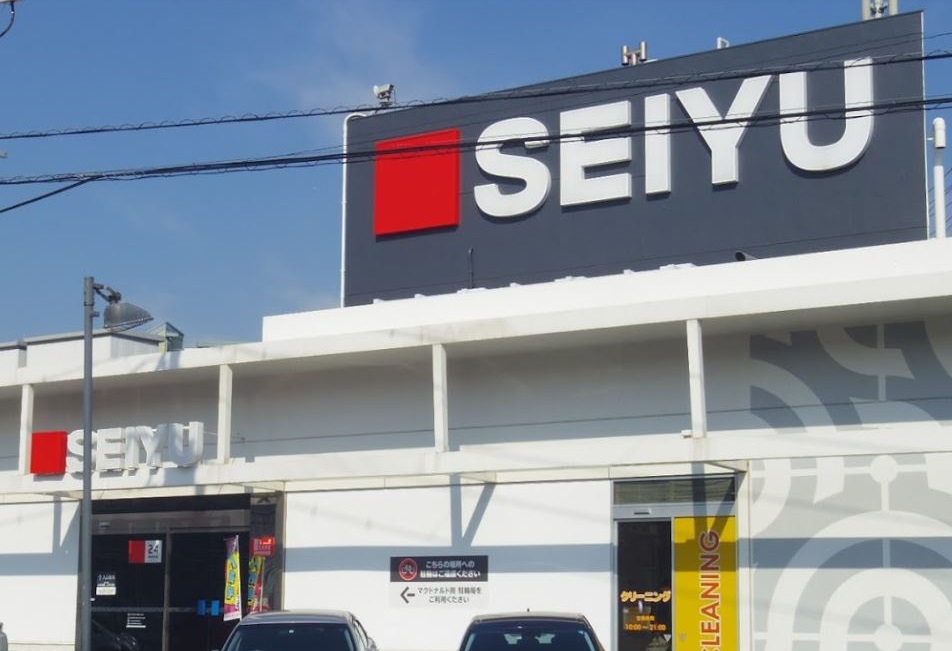 スーパー　西友能見台店（スーパー）まで690m