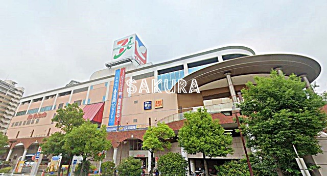 スーパー　イトーヨーカドー 能見台店（スーパー）まで1058m