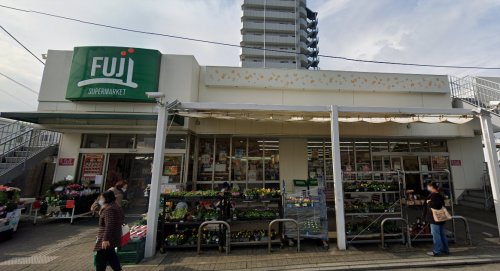 スーパー　SUPER MARKET FUJI(スーパーマーケットフジ)（スーパー）まで1724m
