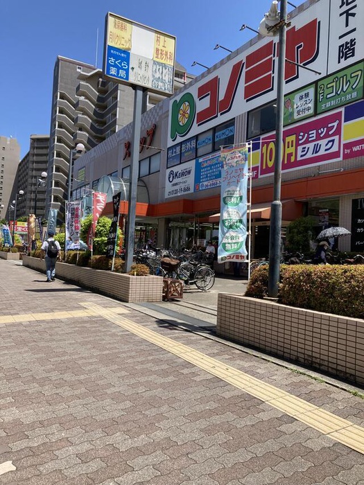 ショッピングセンター　ショッピングフロアステップ（ショッピングセンター）まで797m