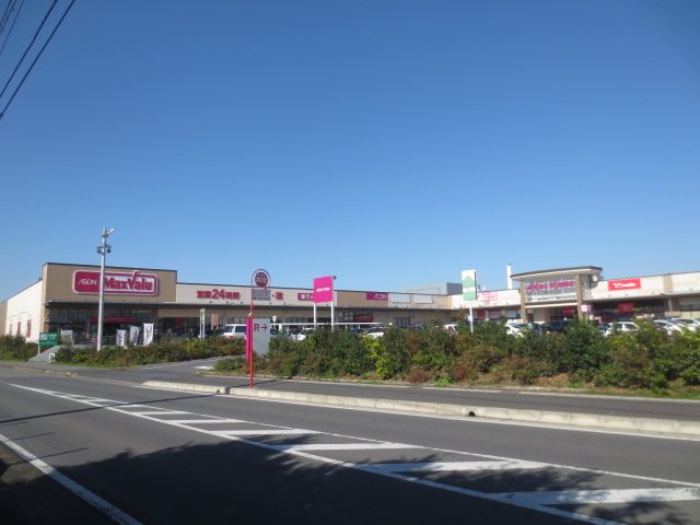 スーパー　マックスバリュ稲毛長沼店（スーパー）まで590m