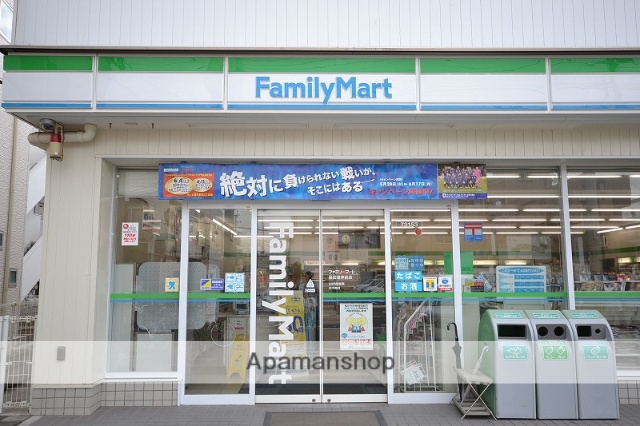 コンビニ　ファミリーマート（コンビニ）まで500m