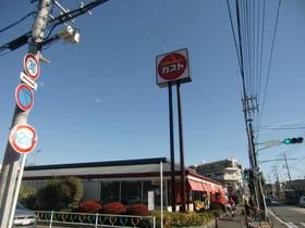 飲食店　ガスト（飲食店）まで308m