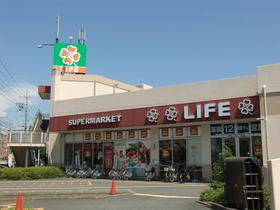 その他　ライフ相模原若松店（その他）まで826m