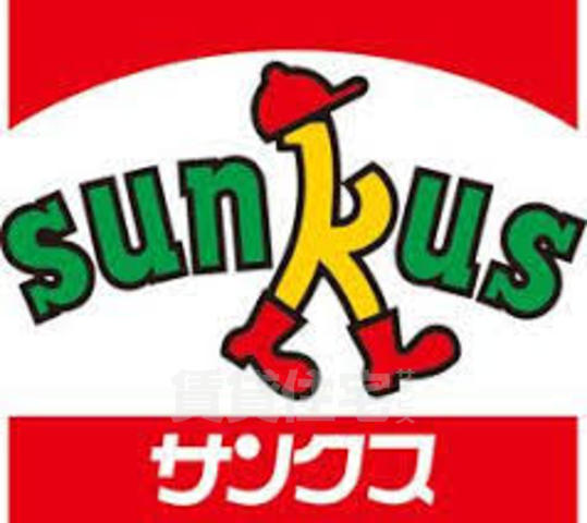 コンビニ　サークルK　神戸上沢駅前店（コンビニ）まで325m